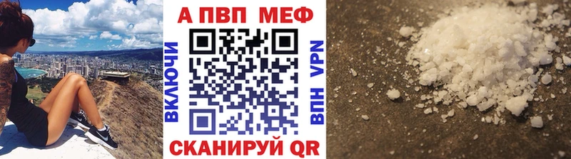 где купить наркотик  Заинск  A PVP Соль 