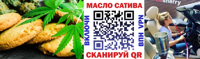 Cannafood марихуана  Заинск 