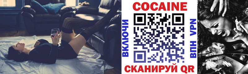 COCAIN Columbia  Заинск 