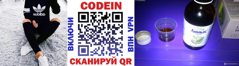 Кодеиновый сироп Lean Purple Drank  Заинск 