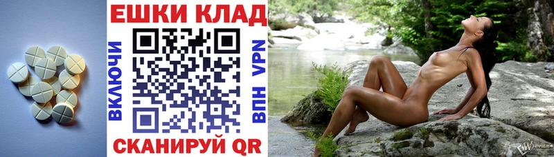 Экстази mix  Заинск 