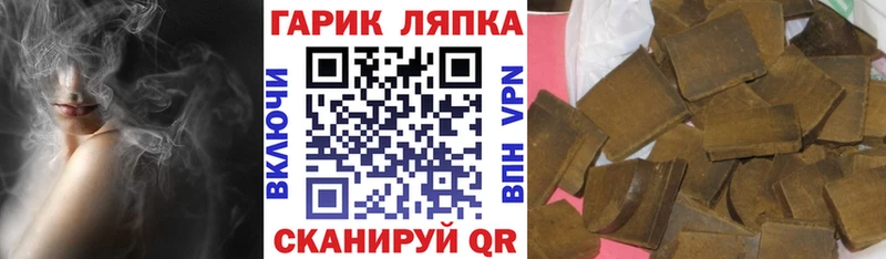 ГАШ индика сатива  закладки  блэк спрут   Заинск 
