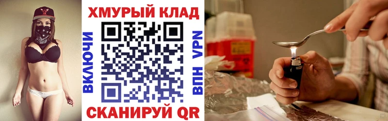 Героин белый Заинск