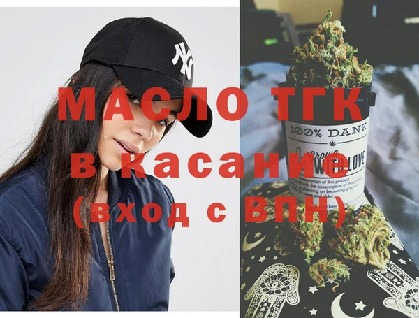 спиды Балахна