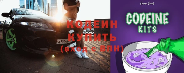 спиды Балахна