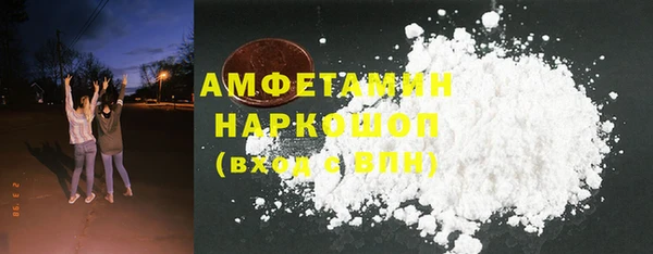 ALPHA-PVP Балабаново