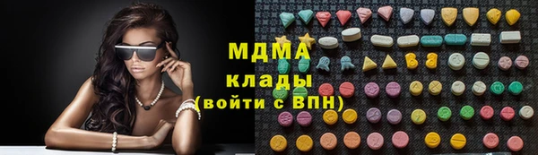 спиды Балахна
