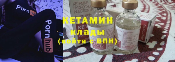 спиды Балахна