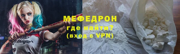 ALPHA-PVP Балабаново