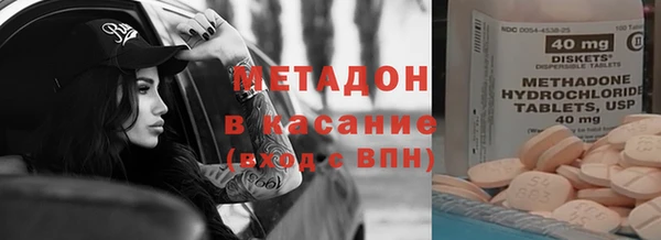 ALPHA-PVP Балабаново