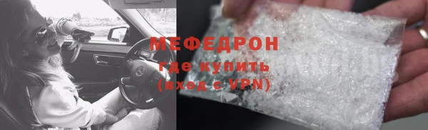 ALPHA-PVP Балабаново