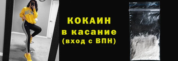 спиды Балахна