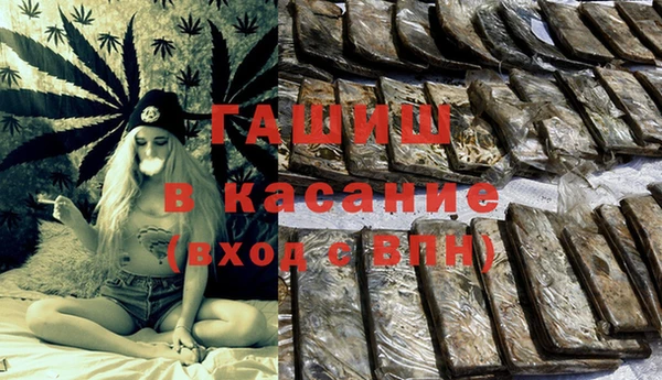 спиды Балахна
