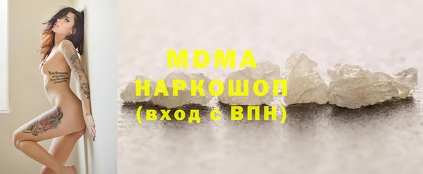 спиды Балахна