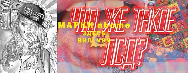 спиды Балахна
