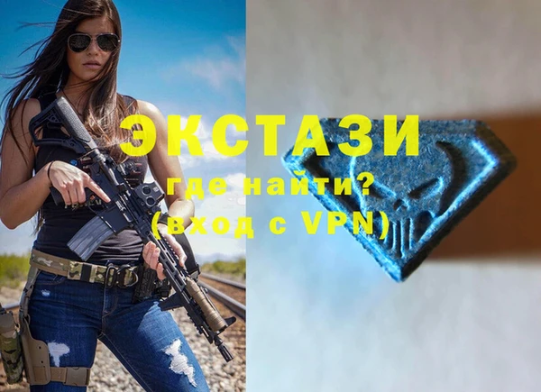 спиды Балахна