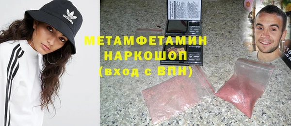 ALPHA-PVP Балабаново