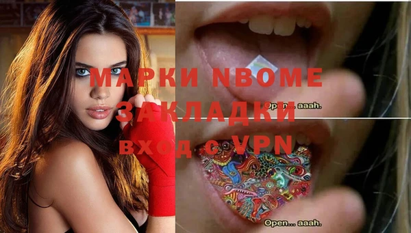 спиды Балахна