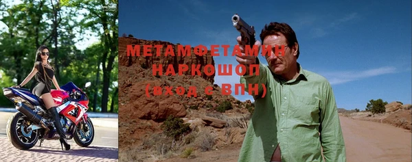 спиды Балахна