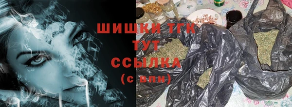 спиды Балахна
