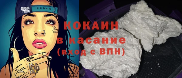 спиды Балахна