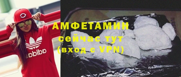 спиды Балахна
