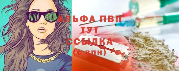 мефедрон Покров