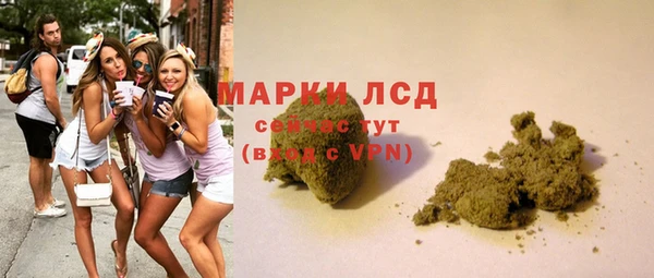 ALPHA-PVP Балабаново