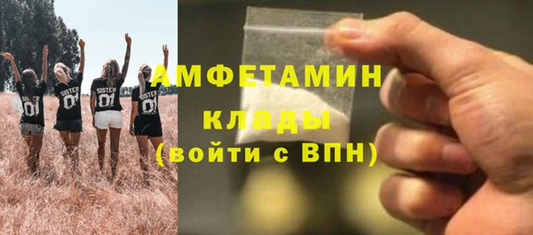 ALPHA-PVP Балабаново