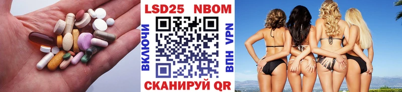 Лсд 25 экстази кислота  Заинск 