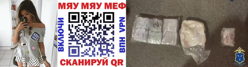 Меф кристаллы  Заинск 