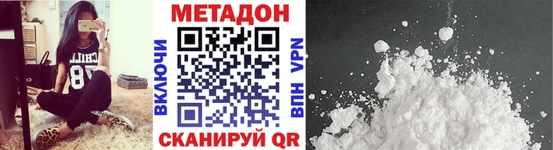 hydra зеркало  Заинск  Метадон VHQ 