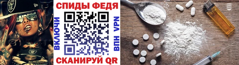 Метамфетамин витя  Заинск 