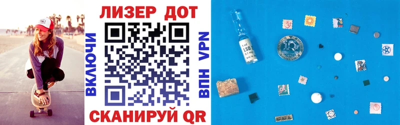 Марки NBOMe 1,5мг  Заинск 