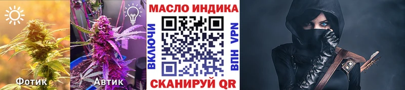 ТГК Wax  Заинск 